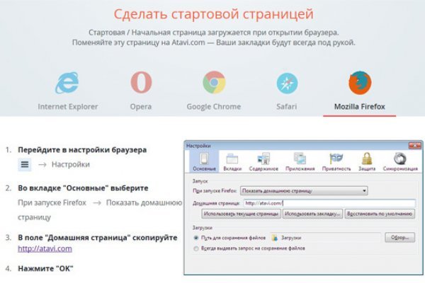 Кракен ссылка тор браузер