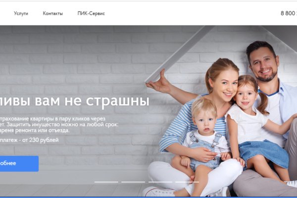 Kraken ссылка onion 2kmp