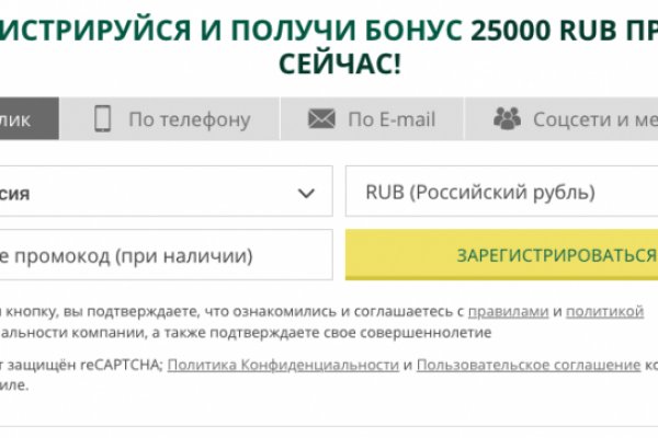 Как сделать заказ на кракен