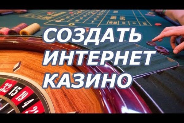 Аналог гидры