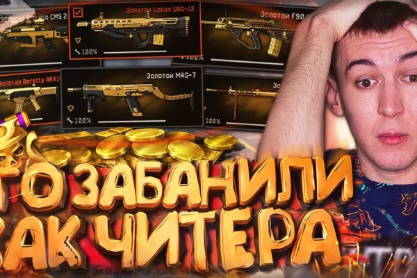 Кракен найдется все