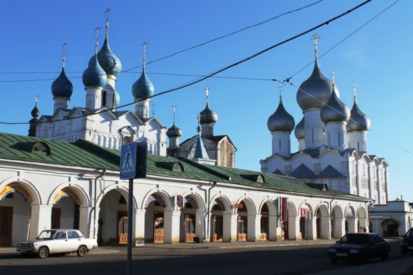 Kraken официальная ссылка