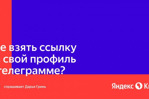 Маркет кракен маркетплейс