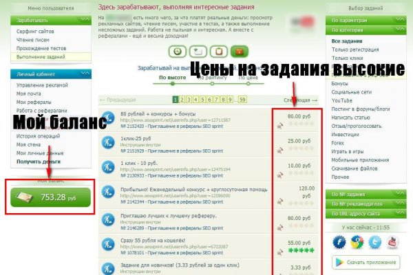 Kraken зеркало стор