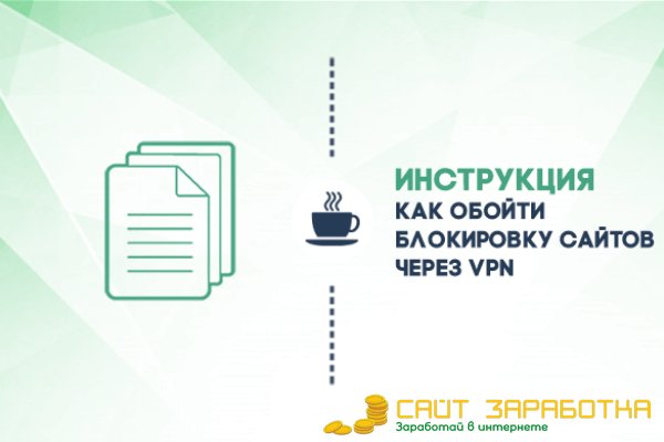 Проверенная ссылка кракен