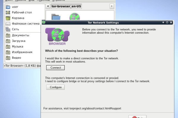 Kraken официальный сайт ссылка через tor