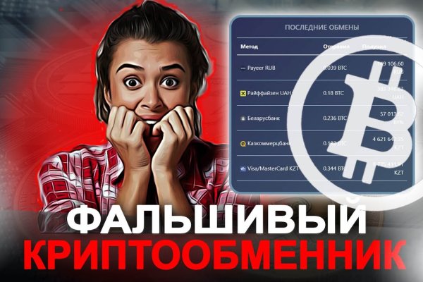 Где найти рабочую ссылку на кракен
