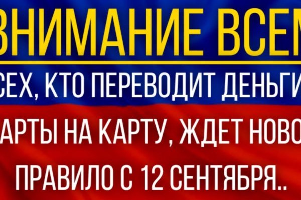 Ссылка на кракен свежая