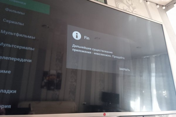 Kraken торговая площадка ссылка