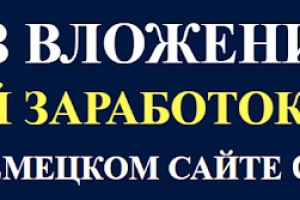 Сайты по продаже наркотиков