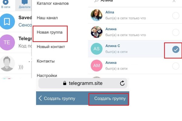 Даркнет вход