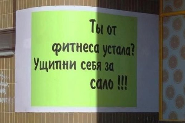 Купить наркотики томск