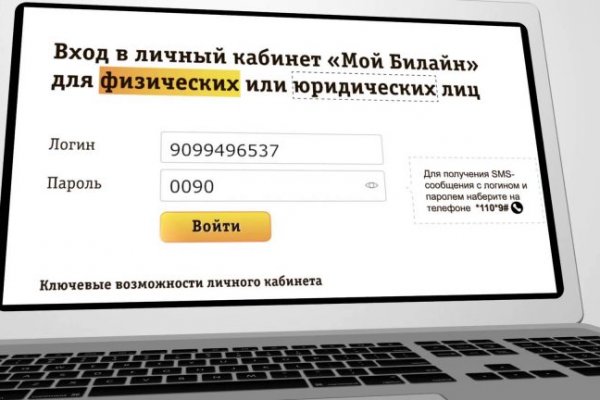 Кракен сайт пользователь не найден