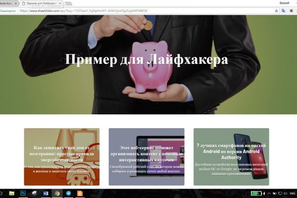 Кракен настоящий сайт