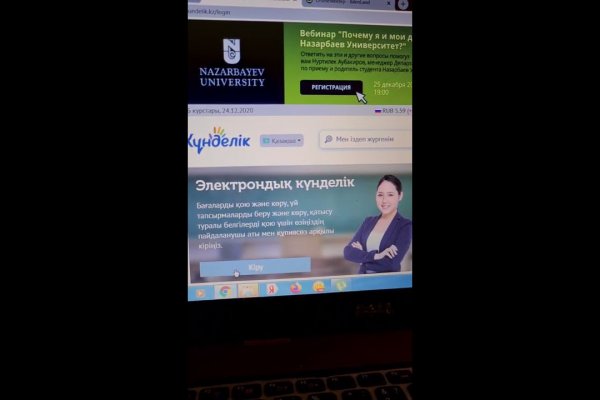 Ссылка на кракен