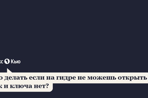 Кракен маркер даркнет