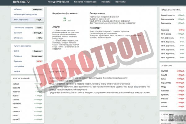 Кракен москва наркотики