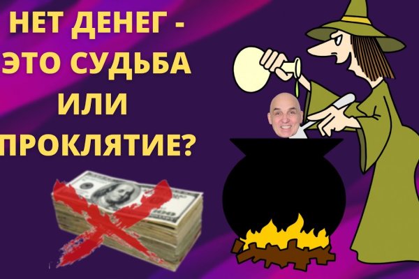 Кракен купить гашиш