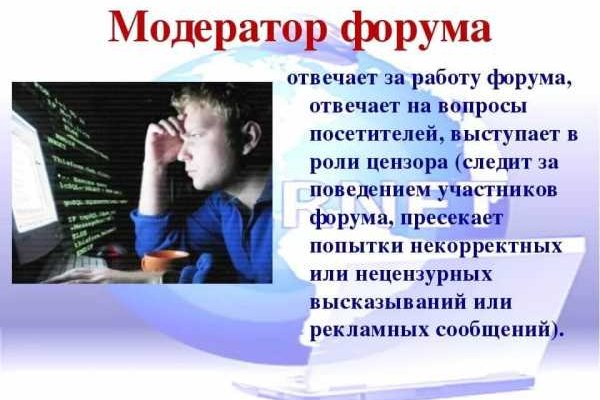 Что такое кракен в даркнете