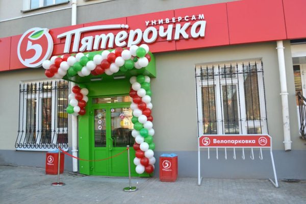 Кракен площадка нарко
