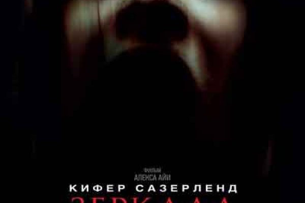 Кракен ссылка онлайн