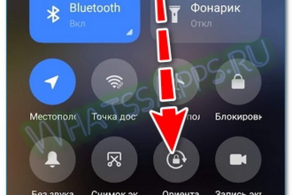 Как найти ссылку на кракен