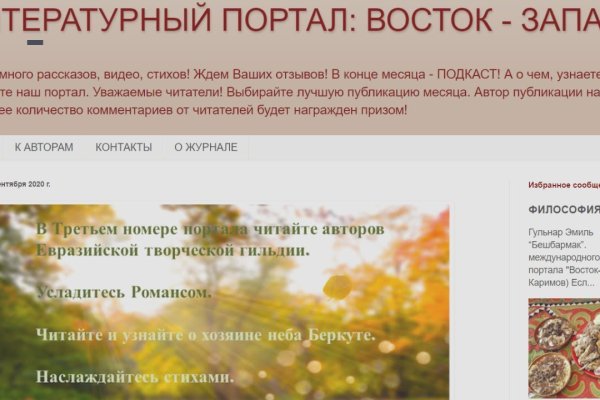 Кракен зеркало рабочее на сегодня krakenat2krnkrnk com
