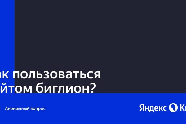 Кракен сайт как выглядит