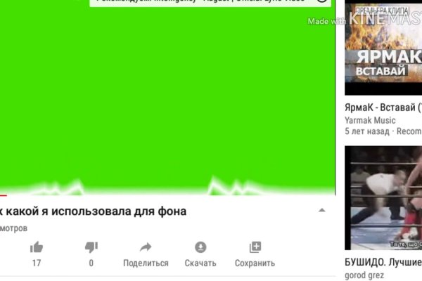 Кракен наркотики в оренбурге