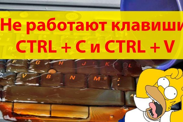 Кракен актуальная ссылка на сегодня