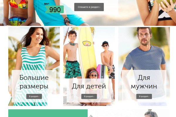 Как войти в кракен через тор