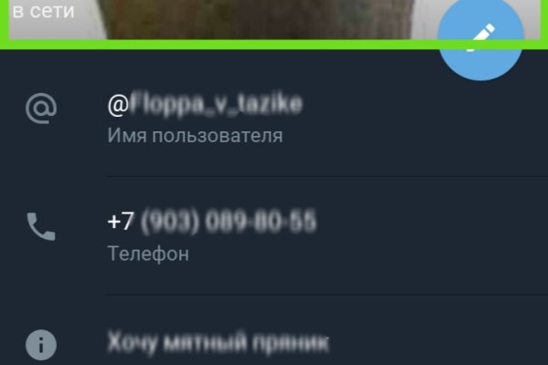 Сайт кракен гидра