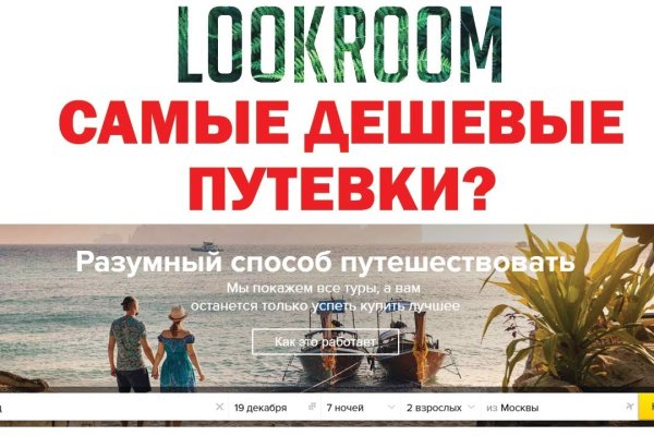 Кракен маркетплейс в москве