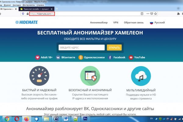 Как зайти на кракен даркнет