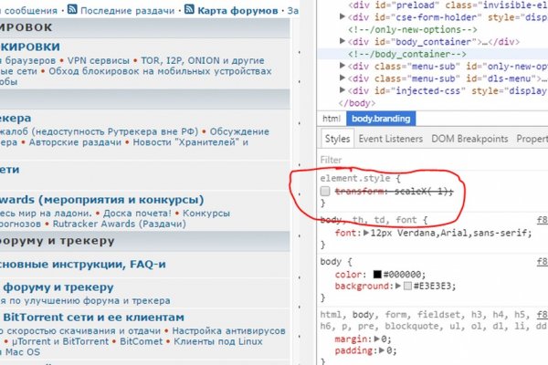 Kraken даркнет рынок ссылка