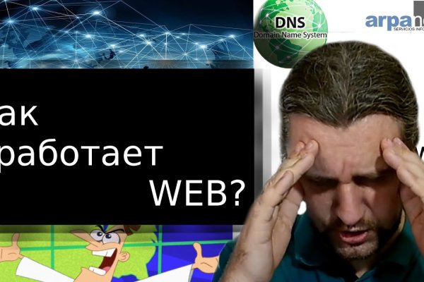 Кракен омг мега