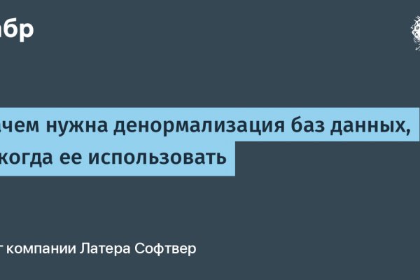 Кракен вход kr2web in