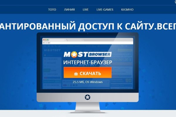 Ссылки для tor