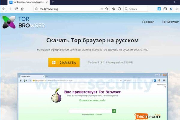 Ссылка на даркнет в тор