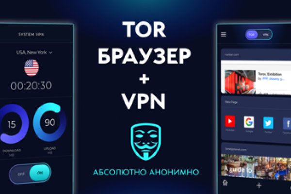 Как зайти на кракен с айфона
