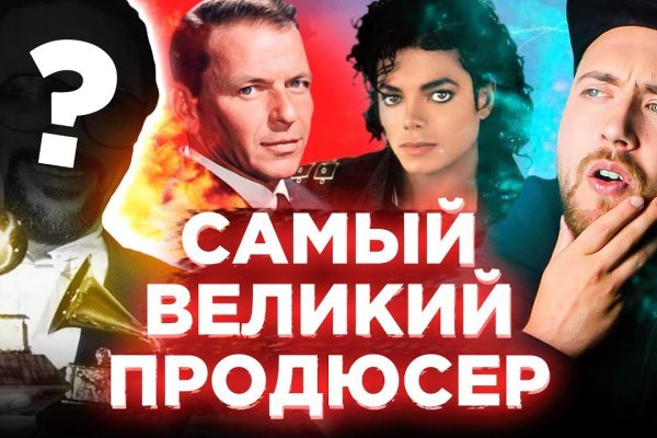 Кракен правила площадки