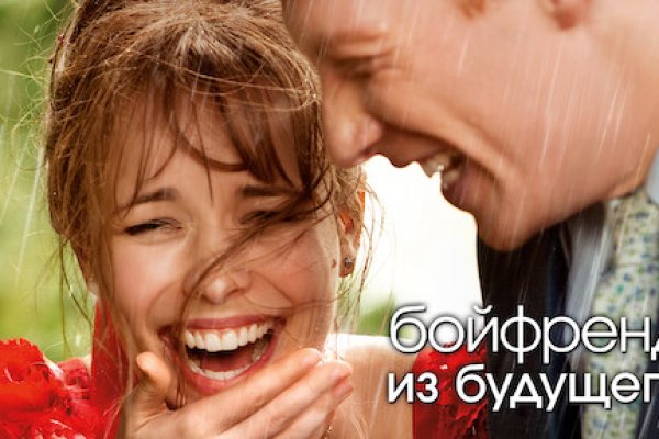 Ссылка на кракен в тор браузере kr2web in