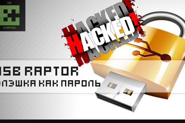 Kraken актуальные зеркала krakentor site
