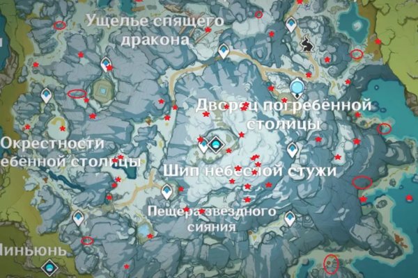 Сайт кракен 24