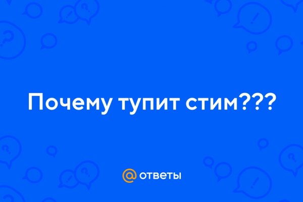 Кракен площадка что это