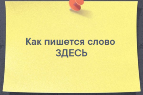 Кракен наркошоп