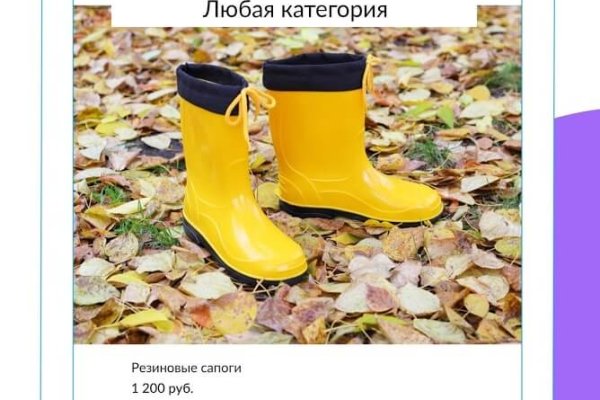 Ссылка для входа на сайт kraken
