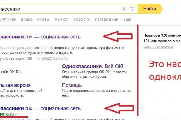 Зеркало кракен дарк