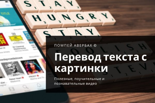 Кракен kr2web in