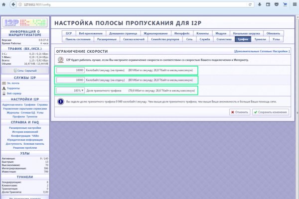 Кракен ссылка gigageek ru